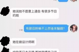 涵江专业要账公司